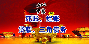 上栗要债公司