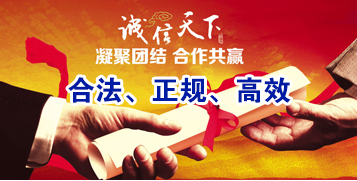 上栗讨账公司